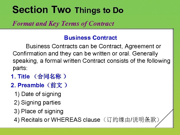 Section Two Things to Do Format and Key Terms of Contract Business Contract Business