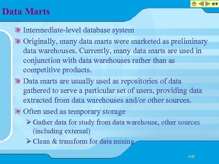 結束 Data Marts Intermediate-level database system Originally, many data marts were marketed as preliminary