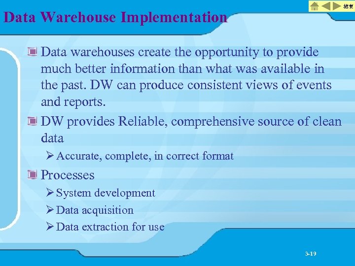 結束 Data Warehouse Implementation Data warehouses create the opportunity to provide much better information