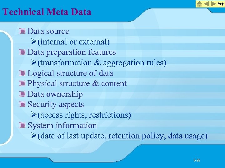 結束 Technical Meta Data source Ø(internal or external) Data preparation features Ø(transformation & aggregation