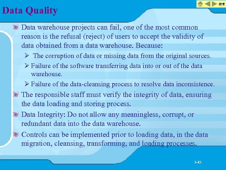 結束 Data Quality Data warehouse projects can fail, one of the most common reason