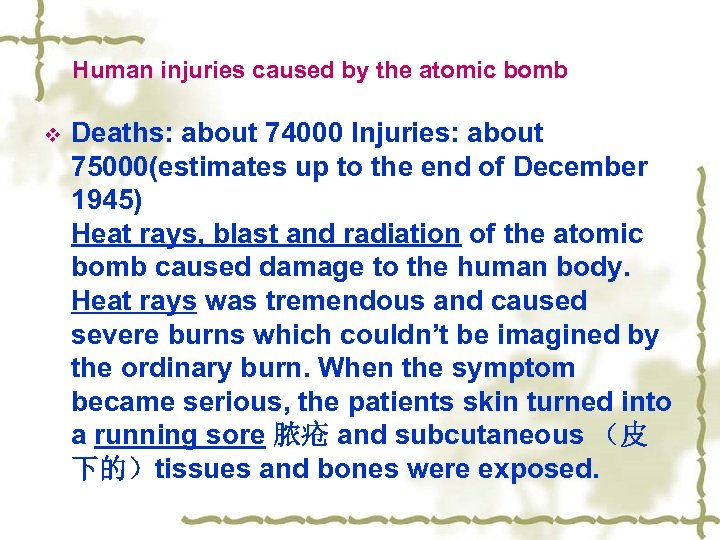 Human injuries caused by the atomic bomb v Deaths: about 74000 Injuries: about 75000(estimates