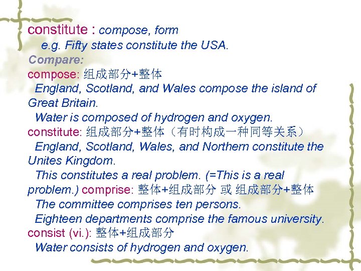 constitute : compose, form e. g. Fifty states constitute the USA. Compare: compose: 组成部分+整体