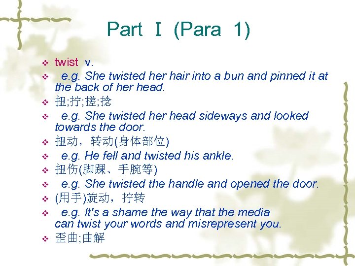 Part Ⅰ (Para 1) v v v twist v. e. g. She twisted her