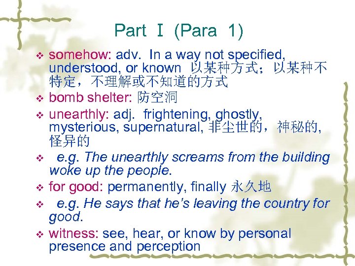 Part Ⅰ (Para 1) v v v v somehow: adv. In a way not