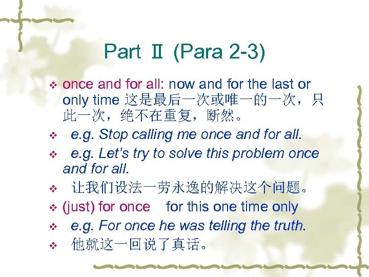 Part Ⅱ (Para 2 -3) v v v v once and for all: now