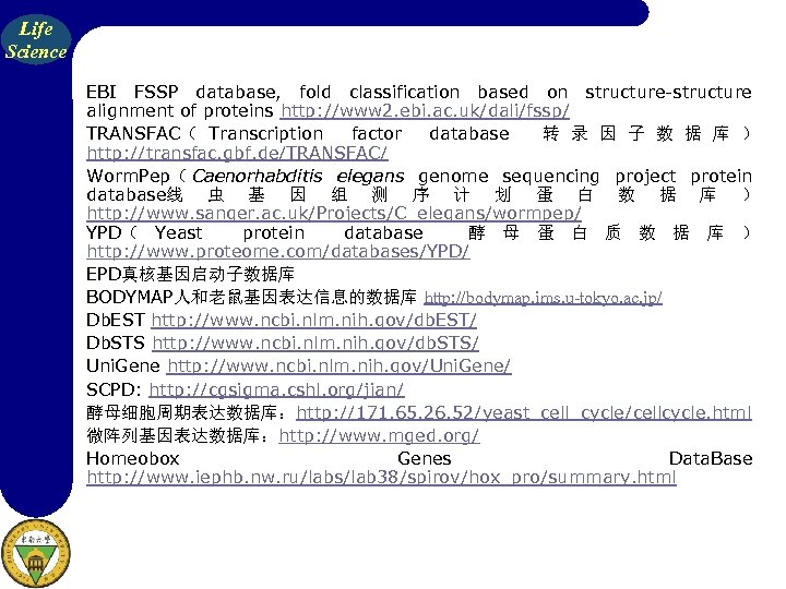 Life Science EBI FSSP database, fold classification based on structure-structure alignment of proteins http:
