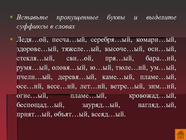 Рассмотрите рисунки какие ошибки допустили туристы при разбивке лагеря обж 8