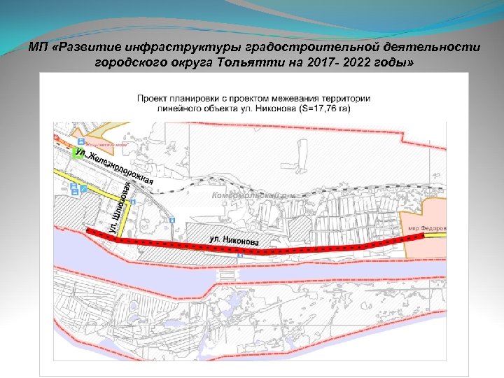 План работы районного суда на 2022 год