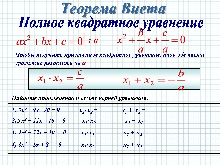 Приведите полученные