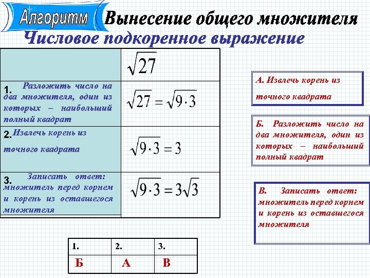 Даны 2 множителя