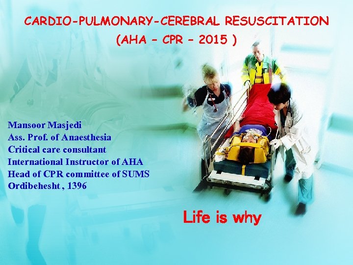 CARDIO-PULMONARY-CEREBRAL RESUSCITATION (AHA – CPR – 2015 ) Mansoor Masjedi Ass. Prof. of Anaesthesia
