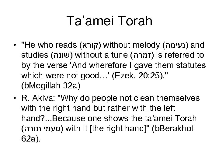Ta’amei Torah • "He who reads ( )קורא without melody ( )נעימה and studies
