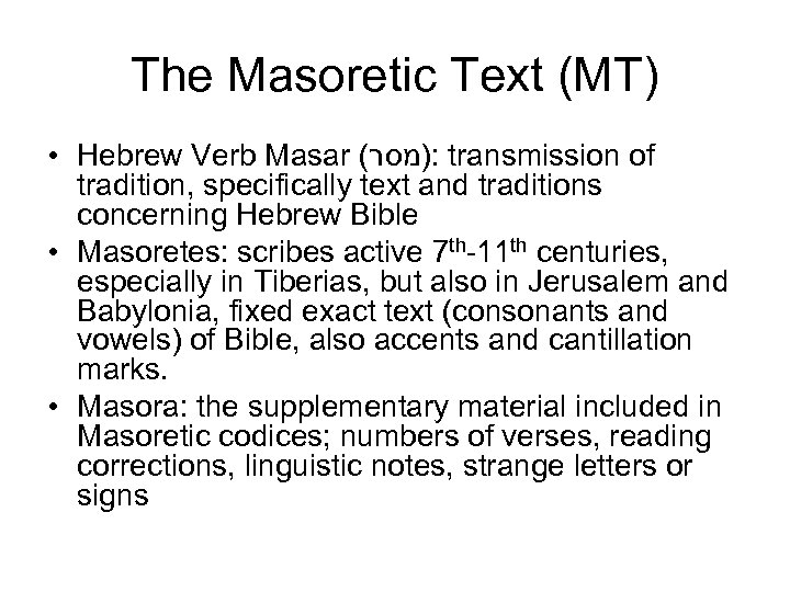 The Masoretic Text (MT) • Hebrew Verb Masar ( : )מסר transmission of tradition,