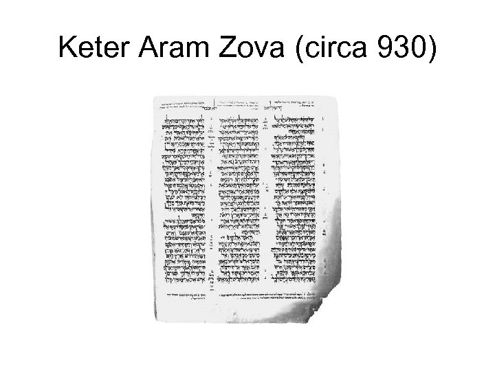 Keter Aram Zova (circa 930) 