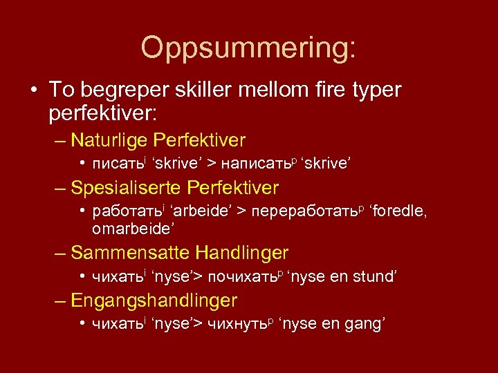 Oppsummering: • To begreper skiller mellom fire typer perfektiver: – Naturlige Perfektiver • писатьi