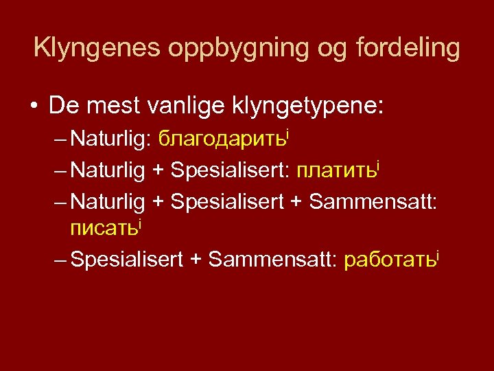 Klyngenes oppbygning og fordeling • De mest vanlige klyngetypene: – Naturlig: благодаритьi – Naturlig