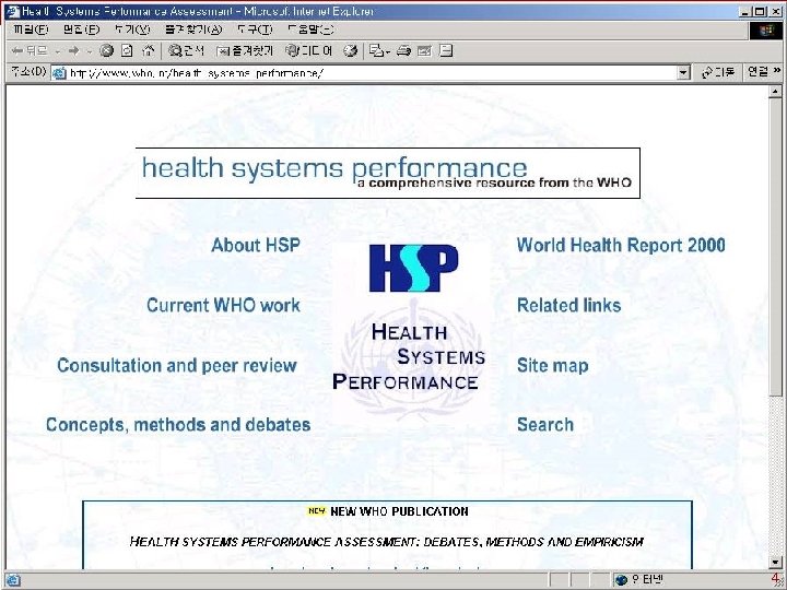 Hosung Shin 11/24/2002 4 