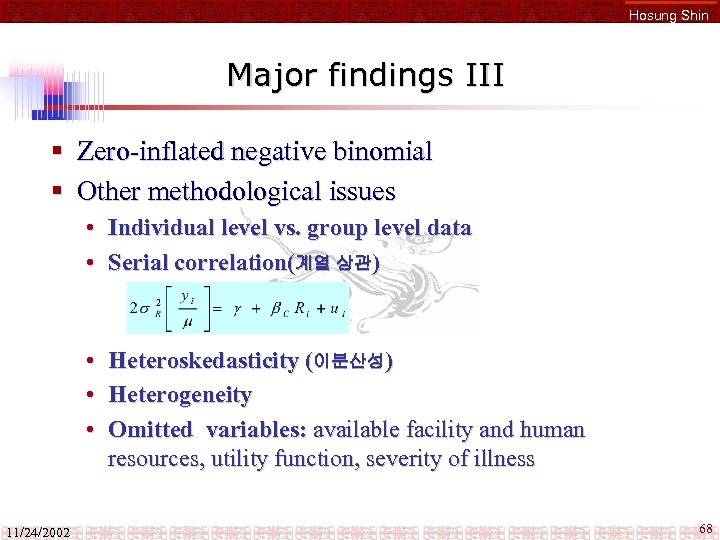 Hosung Shin Major findings III § § Zero-inflated negative binomial Other methodological issues •