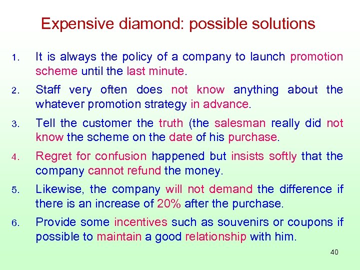 Expensive diamond: possible solutions 1. It is always the policy of a company to