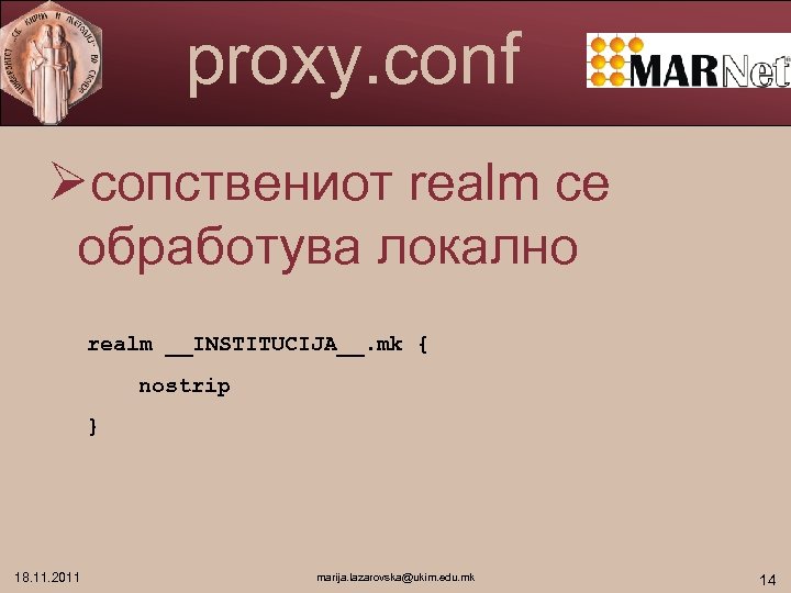 proxy. conf Øсопствениот realm се обработува локално realm __INSTITUCIJA__. mk { nostrip } 18.