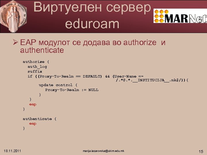 Виртуелен сервер eduroam Ø EAP модулот се додава во authorize и authenticate authorize {