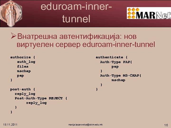 eduroam-innertunnel ØВнатрешна автентификација: нов виртуелен сервер eduroam-inner-tunnel authorize { auth_log files mschap pap }