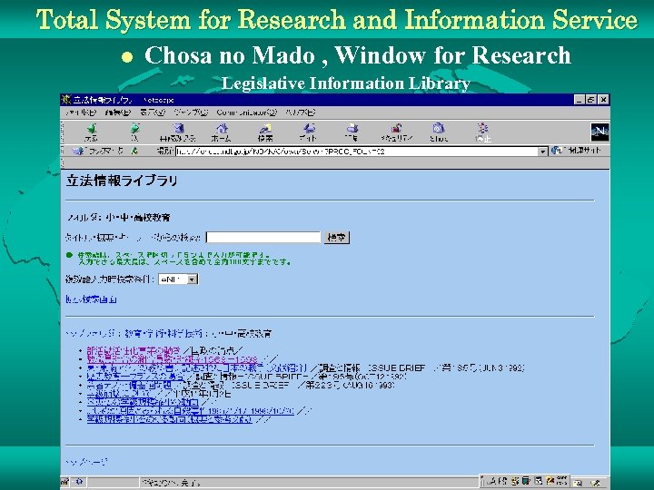 Total System for Research and Information Service l Chosa no Mado , Window for