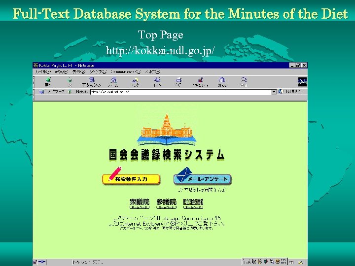 Full-Text Database System for the Minutes of the Diet Top Page http: //kokkai. ndl.