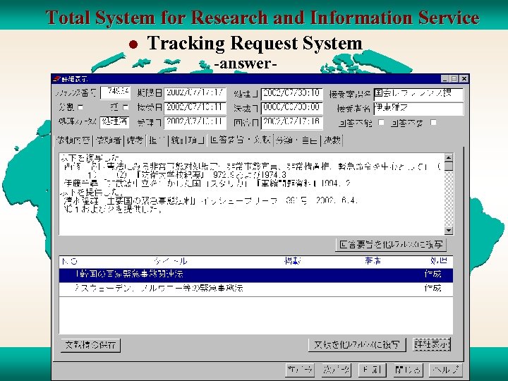 Total System for Research and Information Service l Tracking Request System -answer- 