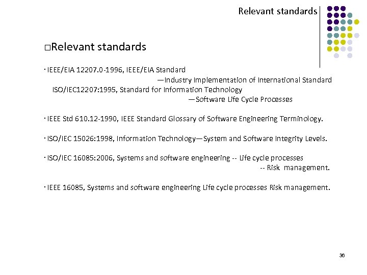 Relevant standards □Relevant standards ‧IEEE/EIA 12207. 0 -1996, IEEE/EIA Standard —Industry Implementation of International