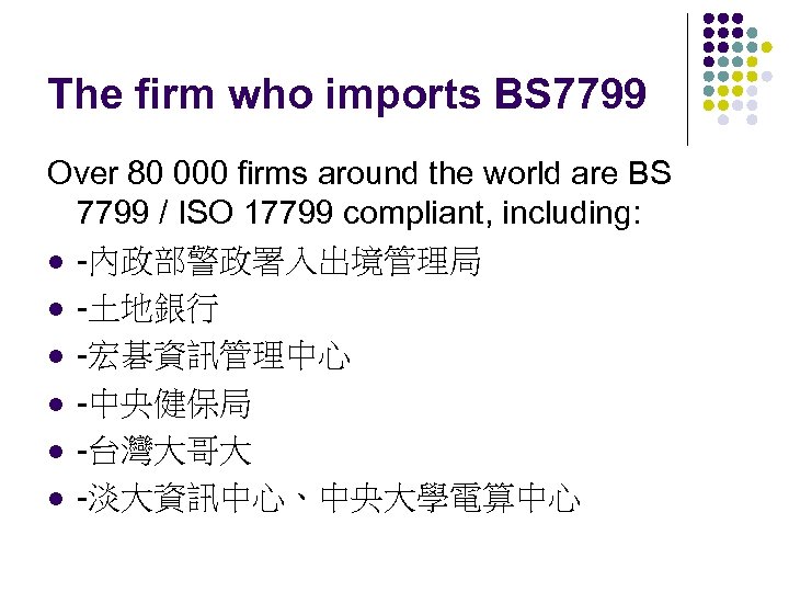 The firm who imports BS 7799 Over 80 000 firms around the world are