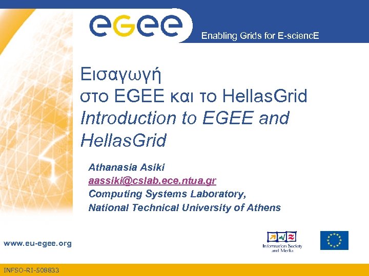 Enabling Grids for E-scienc. E Εισαγωγή στo EGEE και το Hellas. Grid Introduction to