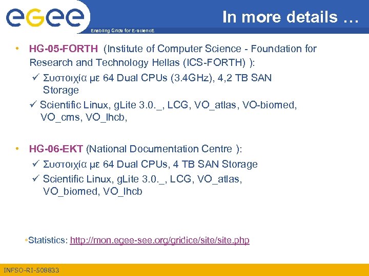 In more details … Enabling Grids for E-scienc. E • ΗG-05 -FORTH (Institute of