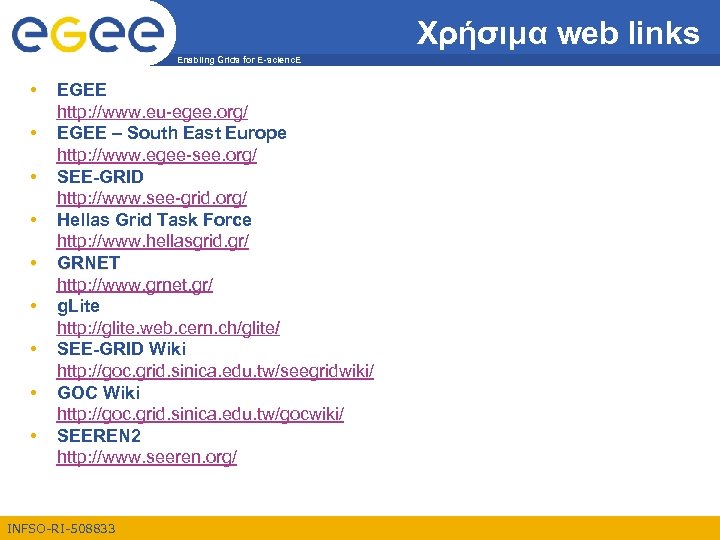 Χρήσιμα web links Enabling Grids for E-scienc. E • • • EGEE http: //www.