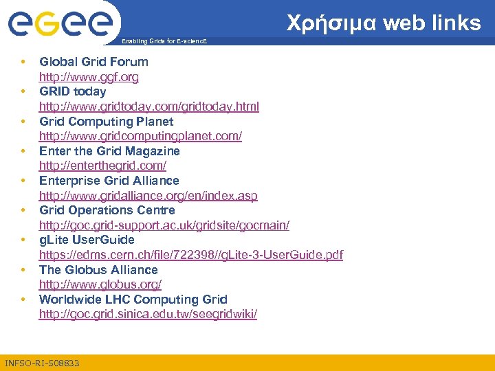 Χρήσιμα web links Enabling Grids for E-scienc. E • • • Global Grid Forum