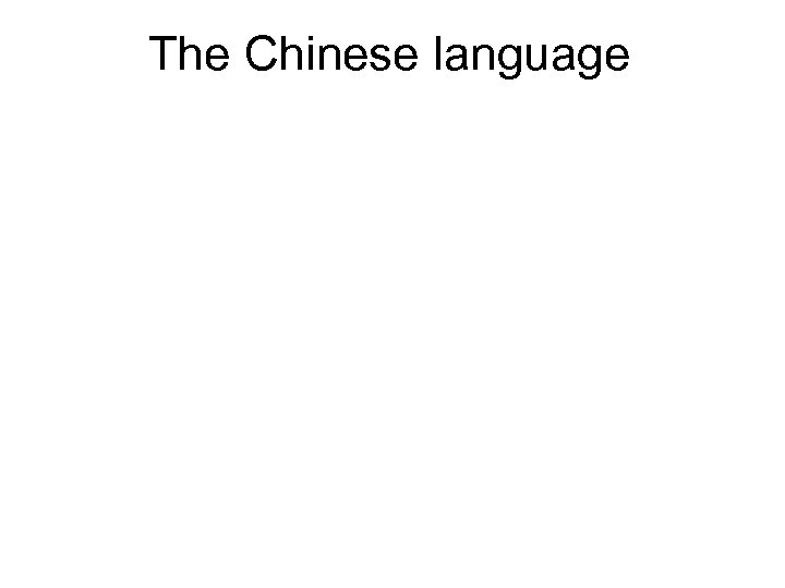 The Chinese language 