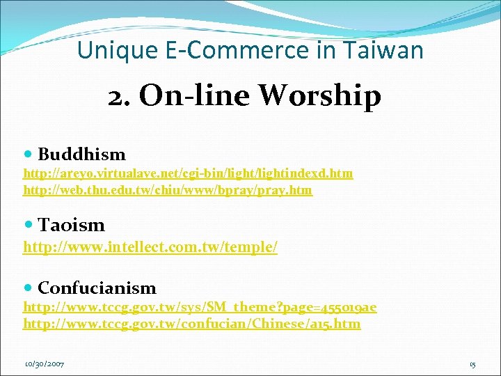 Unique E-Commerce in Taiwan 2. On-line Worship Buddhism http: //areyo. virtualave. net/cgi-bin/lightindexd. htm http: