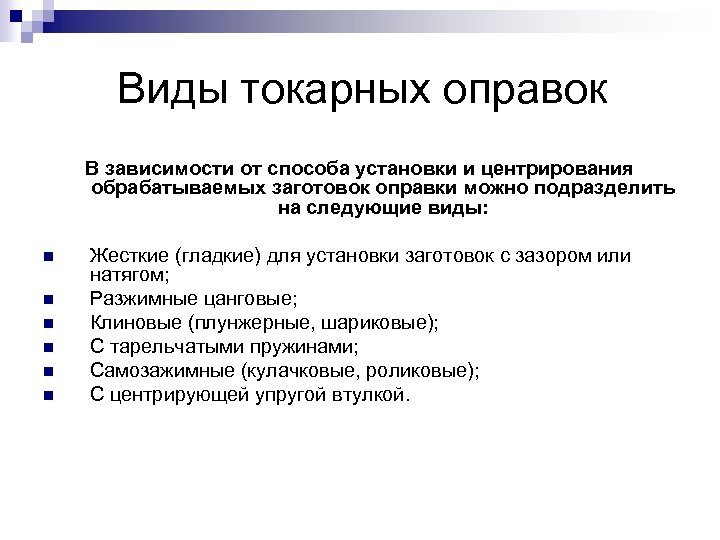 В зависимости от типов обрабатываемых инструкций и способа их исполнения процессоры подразделяются