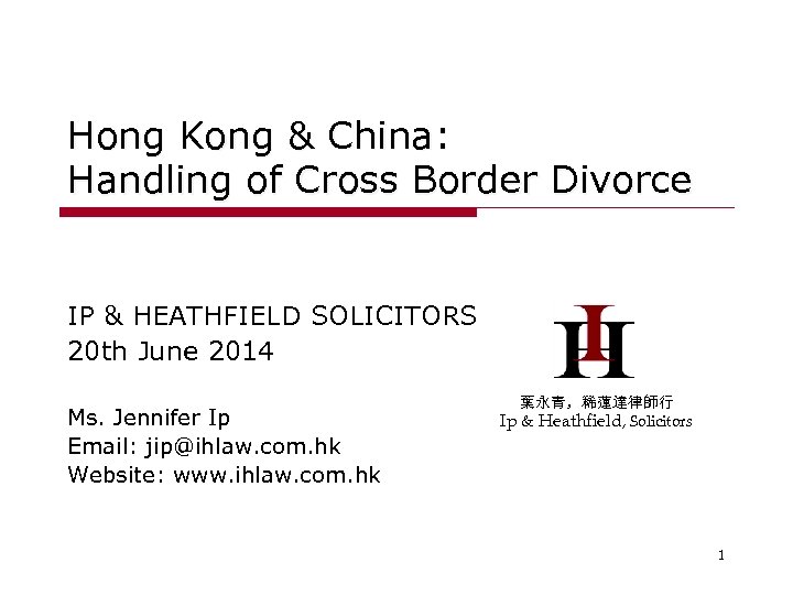 Hong Kong & China: Handling of Cross Border Divorce IP & HEATHFIELD SOLICITORS 20