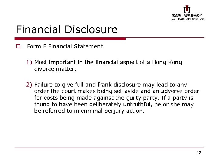 葉永青，稀蓮達律師行 Ip & Heathfield, Solicitors Financial Disclosure o Form E Financial Statement 1) Most