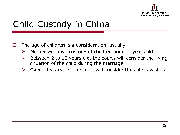 葉永青，稀蓮達律師行 Ip & Heathfield, Solicitors Child Custody in China o The age of children