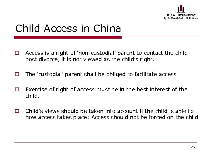 葉永青，稀蓮達律師行 Ip & Heathfield, Solicitors Child Access in China o Access is a right