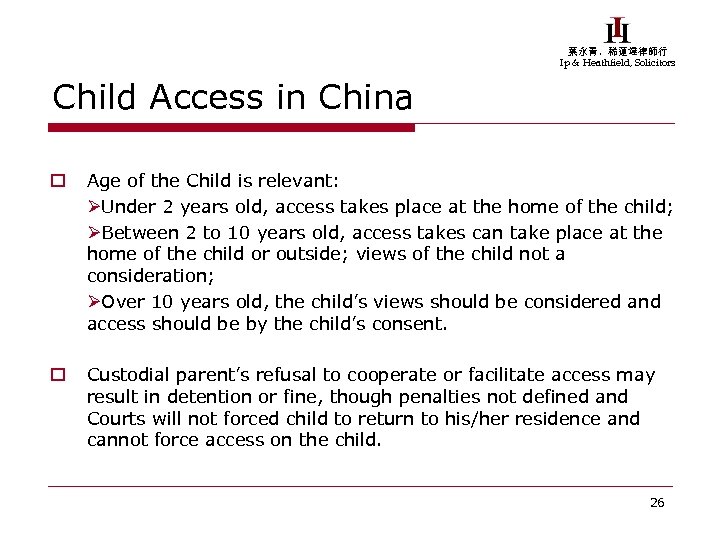 葉永青，稀蓮達律師行 Ip & Heathfield, Solicitors Child Access in China o Age of the Child