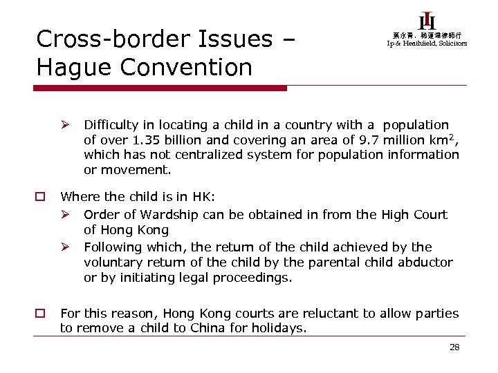 Cross-border Issues – Hague Convention Ø 葉永青，稀蓮達律師行 Ip & Heathfield, Solicitors Difficulty in locating