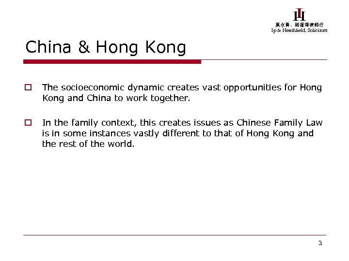 葉永青，稀蓮達律師行 Ip & Heathfield, Solicitors China & Hong Kong o The socioeconomic dynamic creates