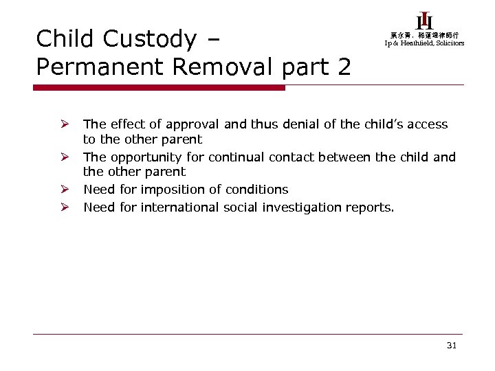 Child Custody – Permanent Removal part 2 Ø Ø 葉永青，稀蓮達律師行 Ip & Heathfield, Solicitors