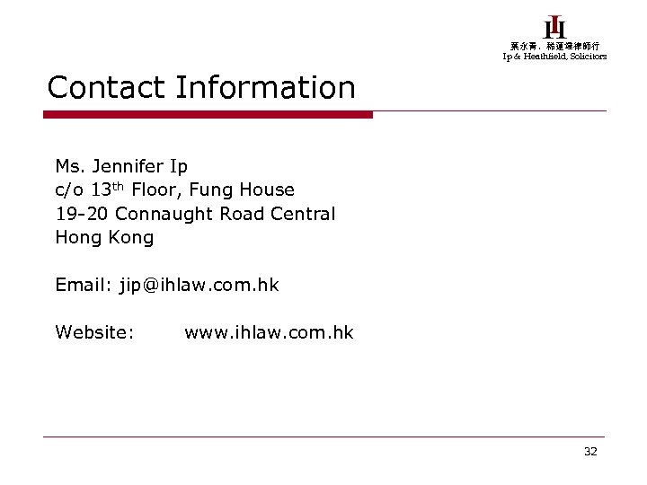 葉永青，稀蓮達律師行 Ip & Heathfield, Solicitors Contact Information Ms. Jennifer Ip c/o 13 th Floor,