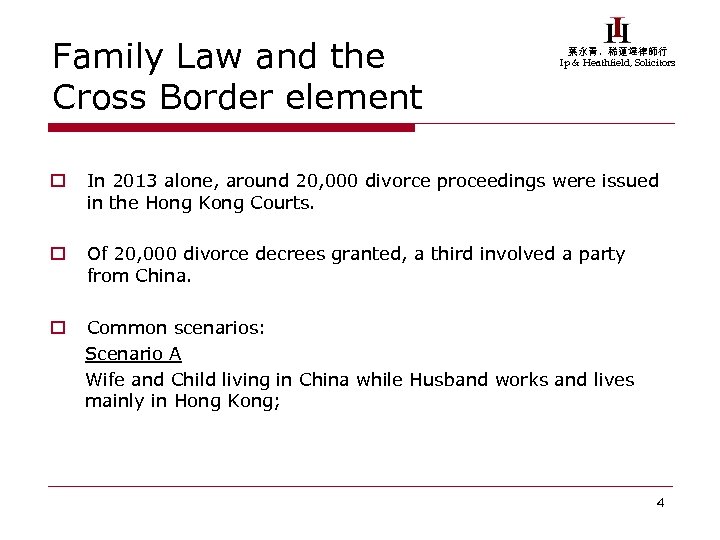 Family Law and the Cross Border element 葉永青，稀蓮達律師行 Ip & Heathfield, Solicitors o In
