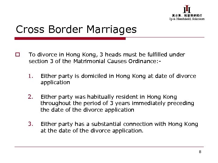 葉永青，稀蓮達律師行 Ip & Heathfield, Solicitors Cross Border Marriages o To divorce in Hong Kong,